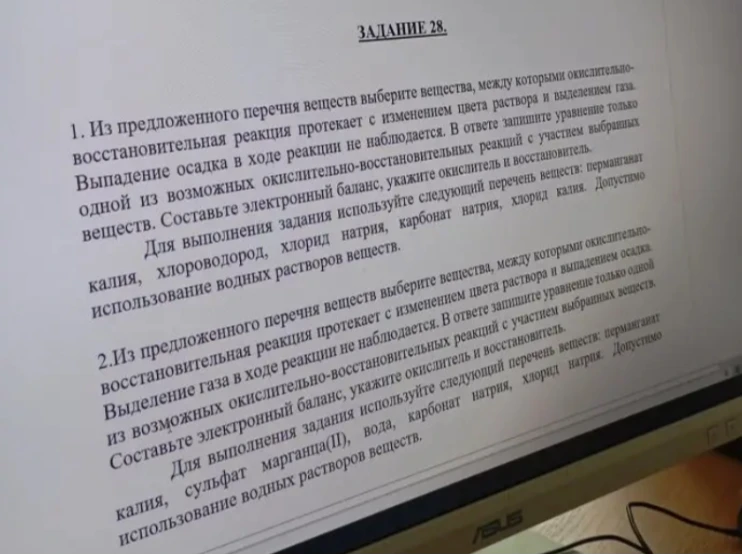 Из предложенного перечня веществ выберите вещества, между которыми окислительно-восстановительная реакция протекает с изменением цвета раствора и выделением газа. Выпадение осадка в ходе реакции не наблюдается. В ответе запишите уравнение только одной из возможных реакций. Составьте электронный баланс, укажите окислитель и восстановитель. 