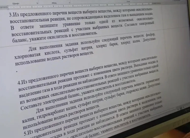 3. Из предложенного перечня веществ выберите вещества, между которыми окислительно-восстановительная реакция, не сопровождающаяся выделением газа и выпадением осадка. 4. Из предложенного перечня веществ выберите вещества, между которыми окислительно-восстановительная реакция протекает с изменением цвета раствора.