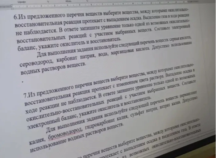 6. Из предложенного перечня веществ выберите вещества, между которыми окислительно-восстановительная реакция протекает с выпадением осадка. 7. Из предложенного перечня веществ выберите вещества, между которыми окислительно-восстановительная реакция протекает с изменением цвета раствора.