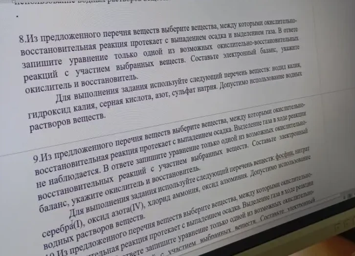 8. Из предложенного перечня веществ выберите вещества, между которыми окислительно-восстановительная реакция протекает с выпадением осадка и выделением газа... 9. Из предложенного перечня веществ выберите вещества, между которыми окислительно-восстановительная реакция протекает с выпадением осадка. Выделение газа в ходе реакции не наблюдается.