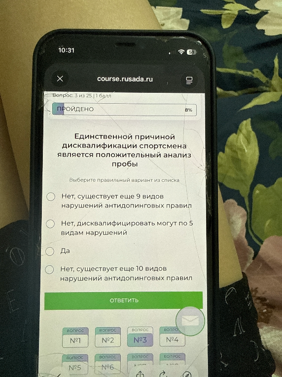 Единственной причиной дисквалификации спортсмена является положительный анализ пробы