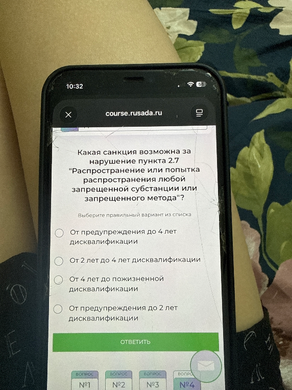 Какая санкция возможна за нарушение пункта 2.7 "Распространение или попытка распространения любой запрещенной субстанции или запрещенного метода"?