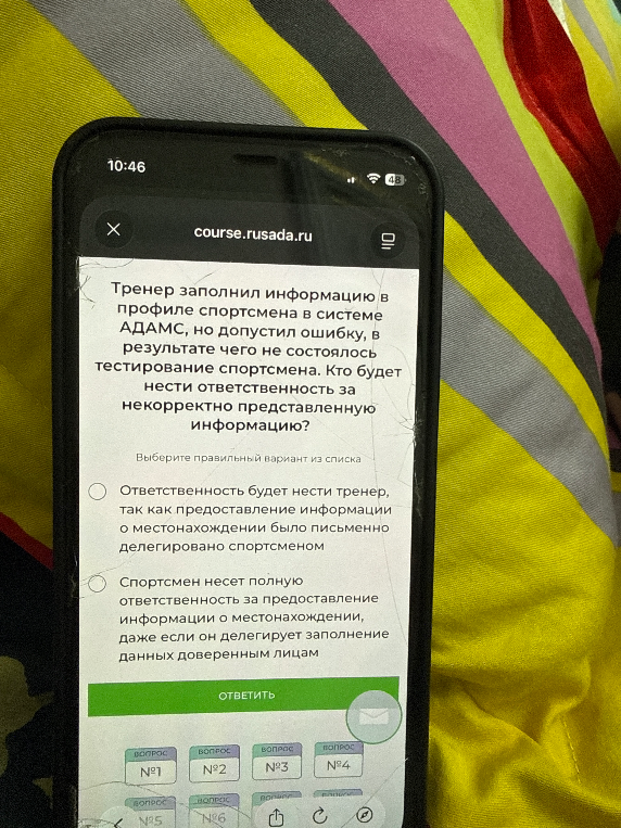 Тренер заполнил информацию в профиле спортсмена в системе АДАМС, но допустил ошибку, в результате чего не состоялось тестирование спортсмена. Кто будет нести ответственность за некорректно представленную информацию?