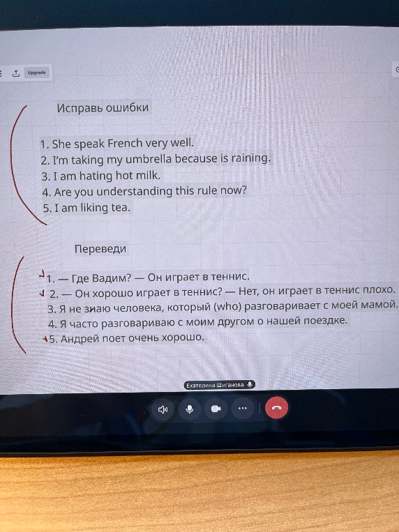 Исправь ошибки 1. She speak French very well.