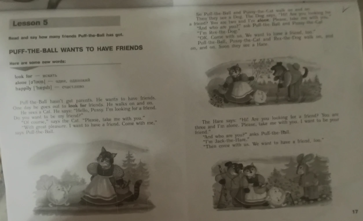Read and say how many friends Puff-the-Ball has got.