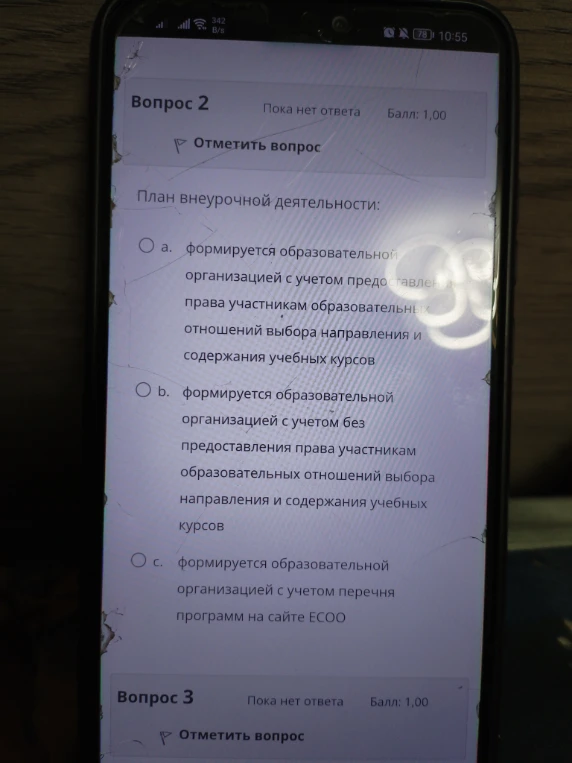 План внеурочной деятельности: