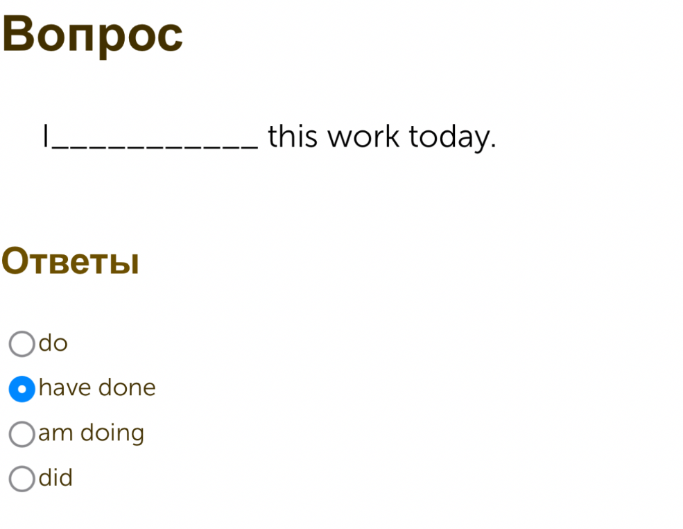 I__________ this work today.