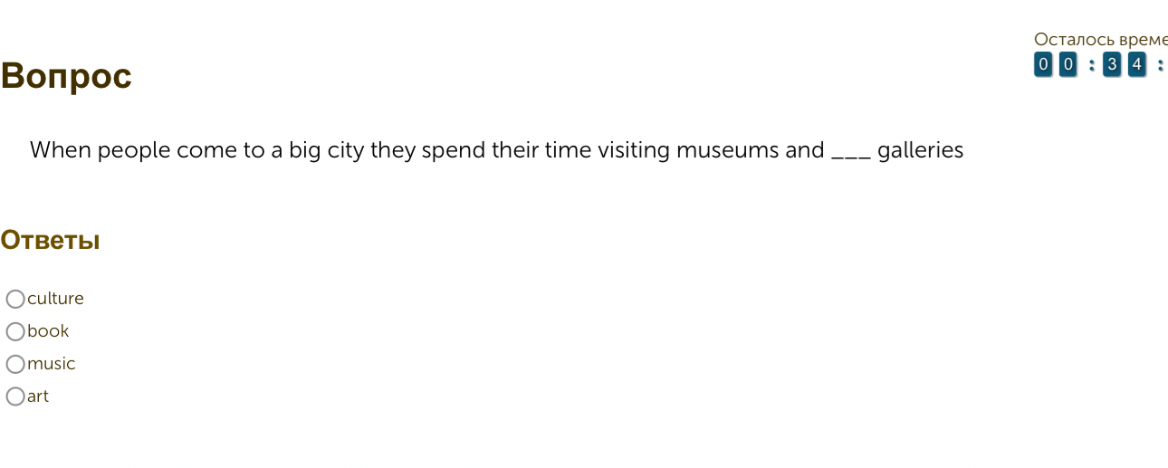 When people come to a big city they spend their time visiting museums and ___ galleries