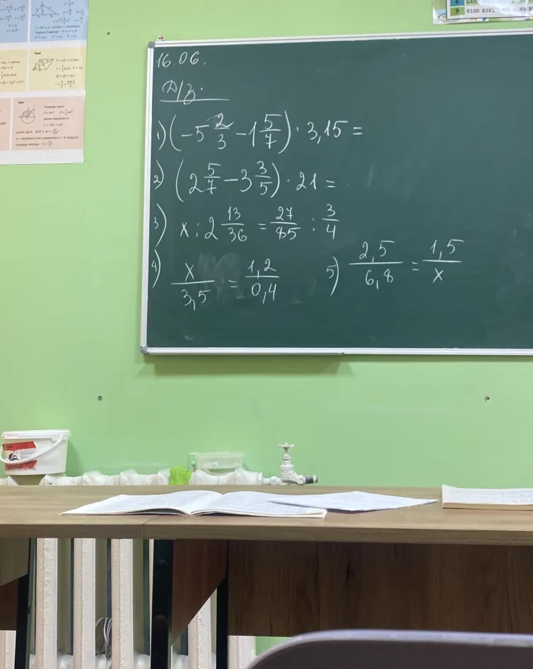 1) (-5 2/3 - 1 5/7) * 3,15 =
