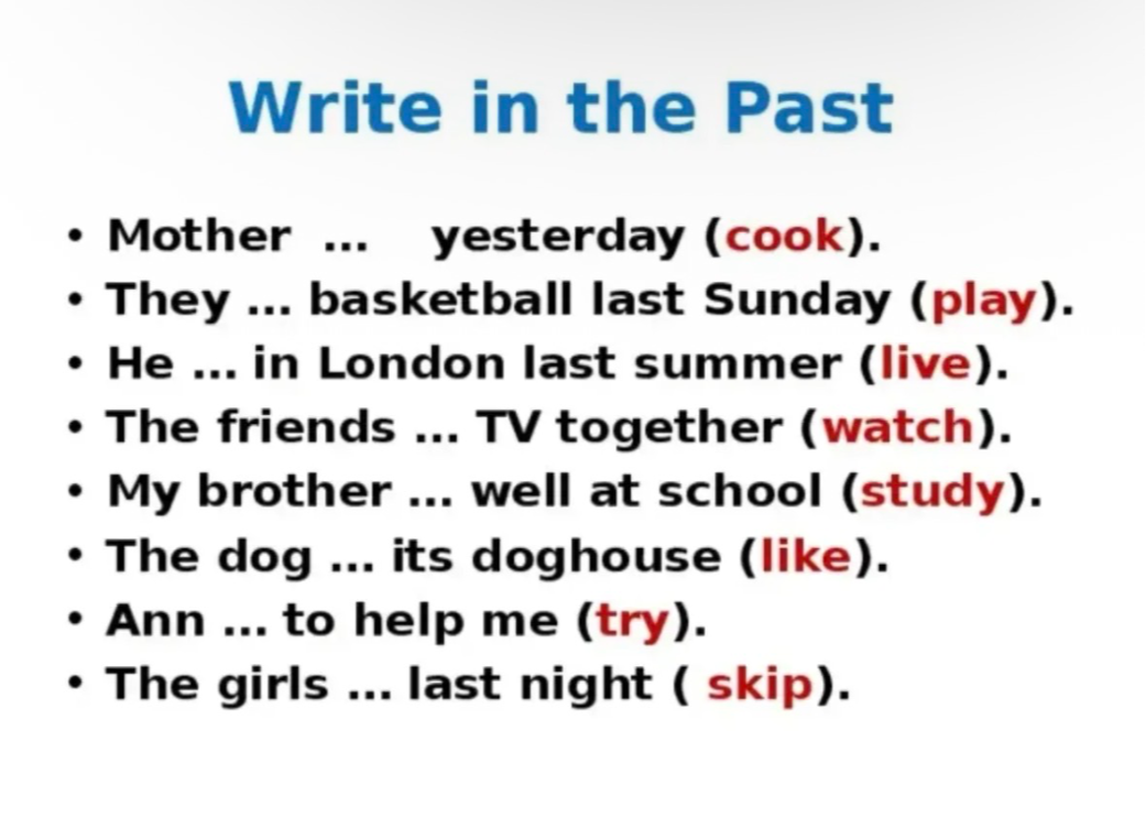Write in the Past