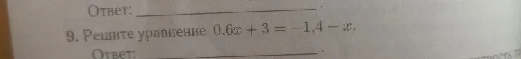 Решите уравнение 0,6x + 3 = -1,4 - x.