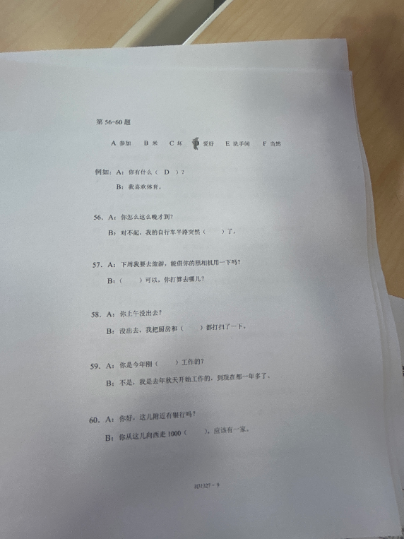 第56-60题 A 参加 B 米 C 坏 D 爱好 E 洗手间 F 当然