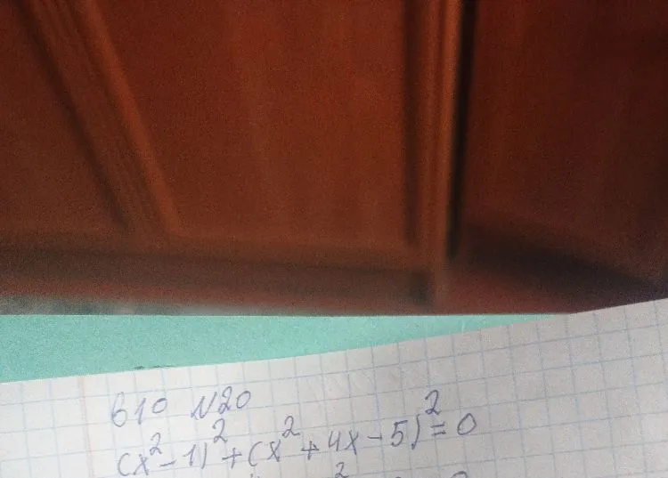 (x^2 - 1)^2 + (x^2 + 4x - 5)^2 = 0