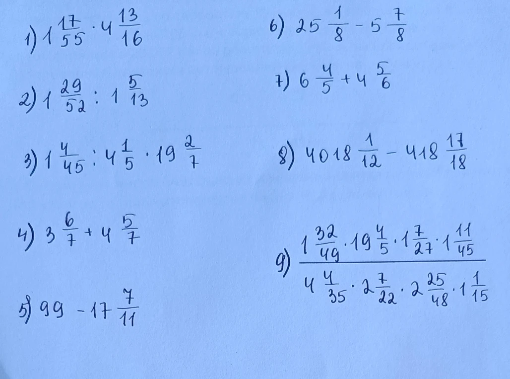 1) 1 17/55 * 4 13/16