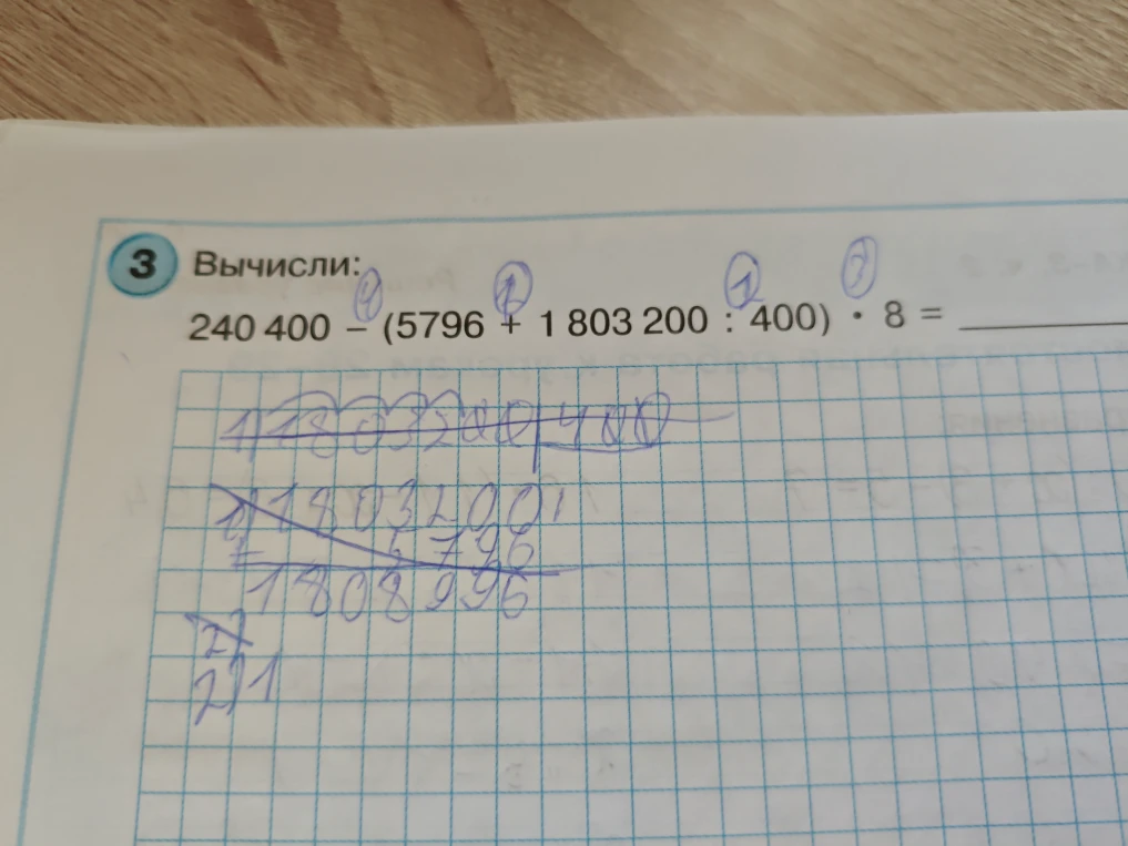 Вычисли: 240 400 - (5796 + 1 803 200 : 400) * 8 =