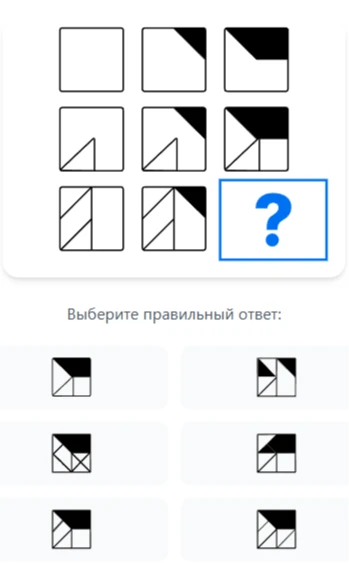 Выберите правильный ответ: