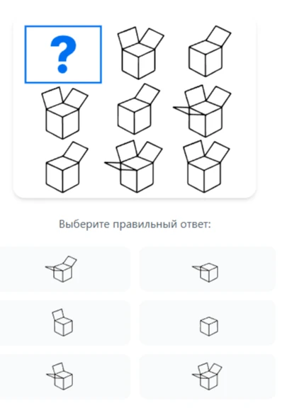 Выберите правильный ответ: