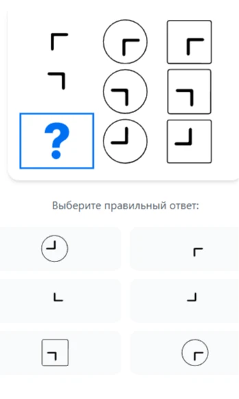 Выберите правильный ответ: