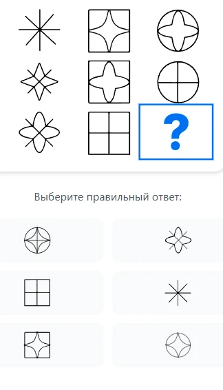 Выберите правильный ответ: