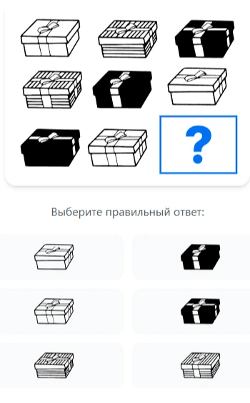 Выберите правильный ответ: