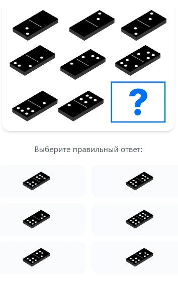Выберите правильный ответ: