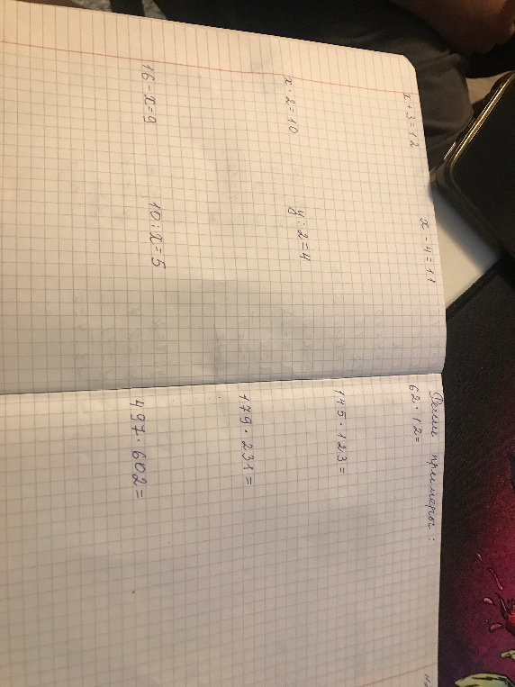 x + 3 = 12