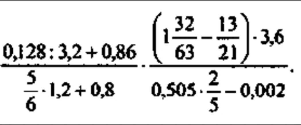 0,128 : 3,2 + 0,86 / 5/6 * 1,2 + 0,8 * (1 32/63 - 13/21) * 3,6 / 0,505 * 2/5 - 0,002
