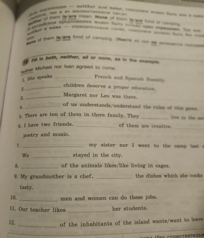 Fill in both, neither, all or none, as in the example.