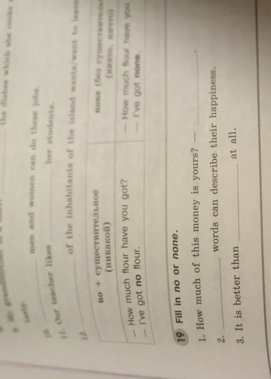 Fill in no or none.