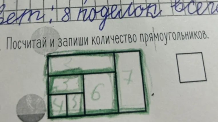 Посчитай и запиши количество прямоугольников.