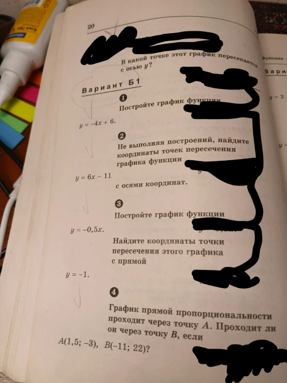 Постройте график функции y = -4x + 6.
