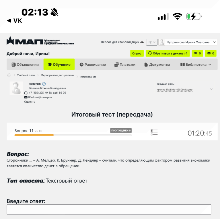 Сторонники ... – А. Мелцер, К. Бруннер, Д. Лейдлер – считали, что определяющим фактором развития экономики является количество денег в обращении