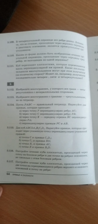 Недостаточно данных для решения: пожалуйста, укажите номер задачи, которую необходимо выполнить.