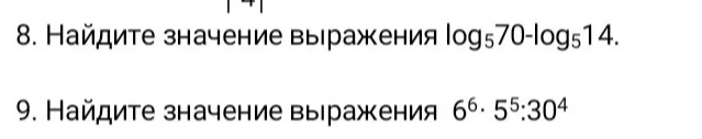 8. Найдите значение выражения log570-log514.