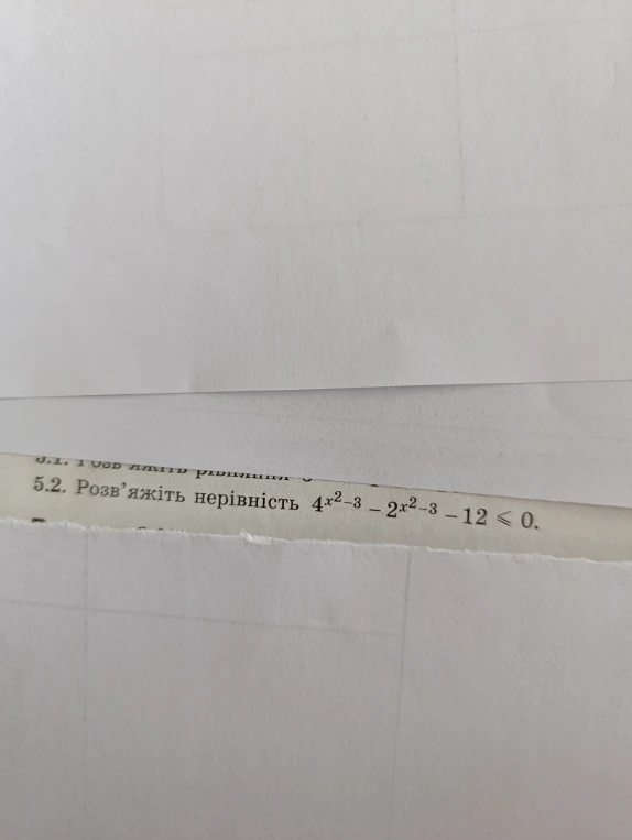 Розв'яжіть нерівність 4^{x^2-3} - 2^{x^2-3} - 12 ≤ 0.