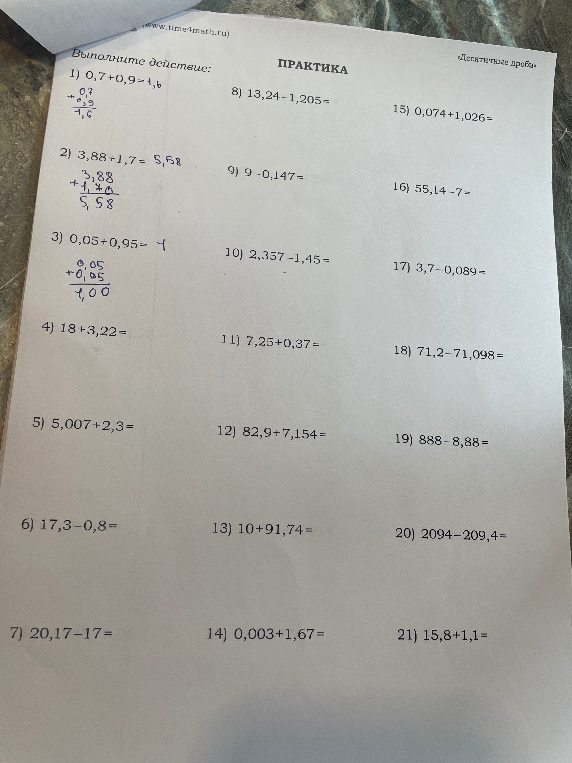 Выполните действие: 4) 18+3,22=