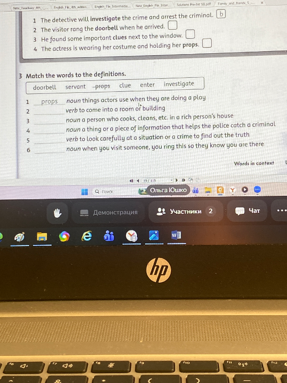 Match the words to the definitions.