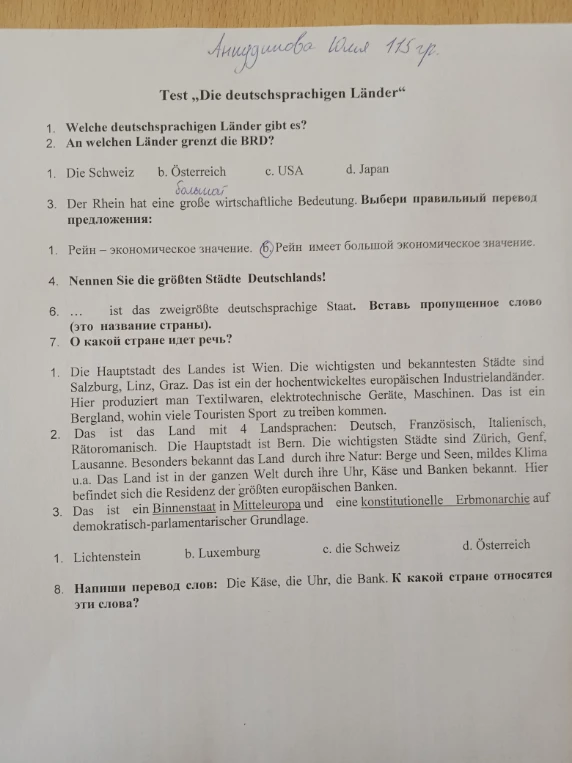 Test „Die deutschsprachigen Länder“
