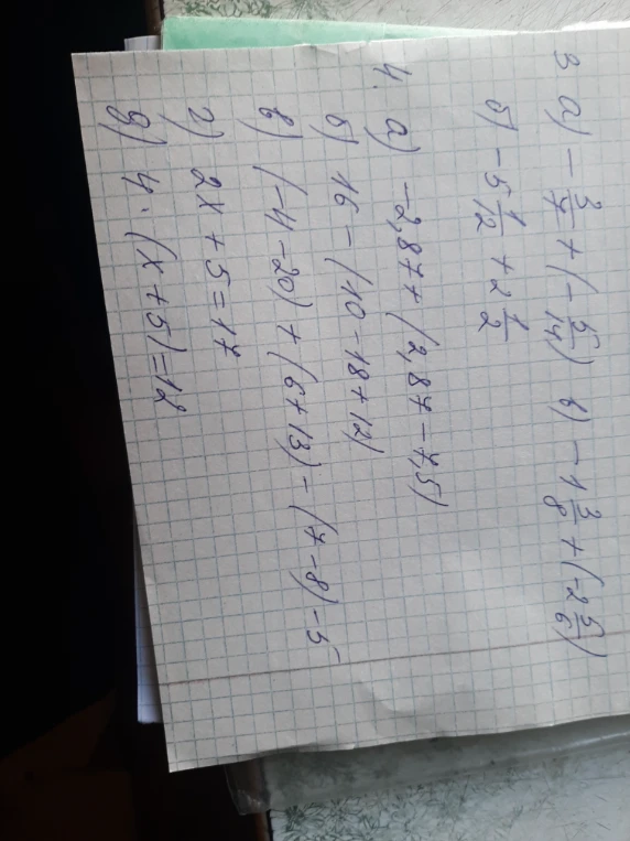 3 а) -3/7+(-5/14)