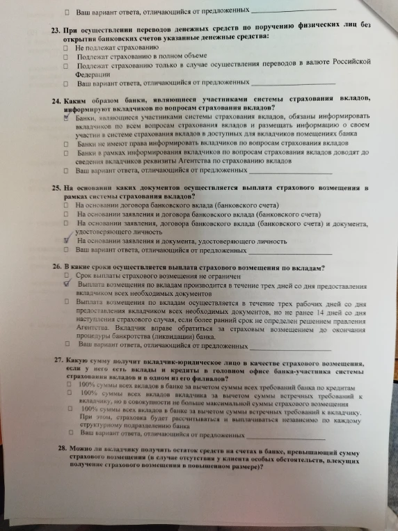 При осуществлении переводов денежных средств по поручению физических лиц без открытия банковских счетов указанные денежные средства: