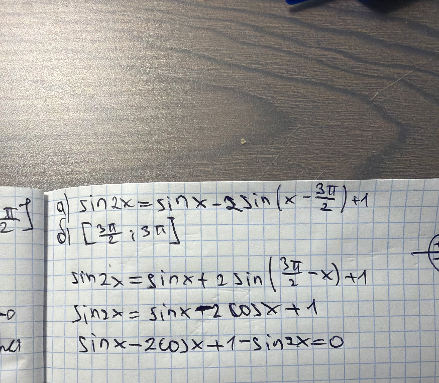 а) sin2x = sinx - 2sin(x - 3pi/2) + 1; б) [3pi/2; 3pi]