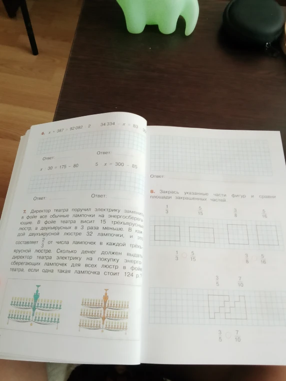 x + 387 = 92 092 : 2