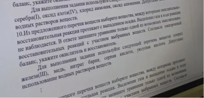 Из предложенного перечня веществ выберите вещества, между которыми протекает окислительно-восстановительная реакция. В ответе запишите уравнение только одной из возможных окислительно-восстановительных реакций с участием выбранных веществ. Составьте электронный баланс, укажите окислитель и восстановитель.
