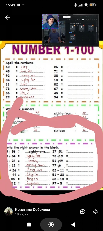 Write the right answer in the blank.
