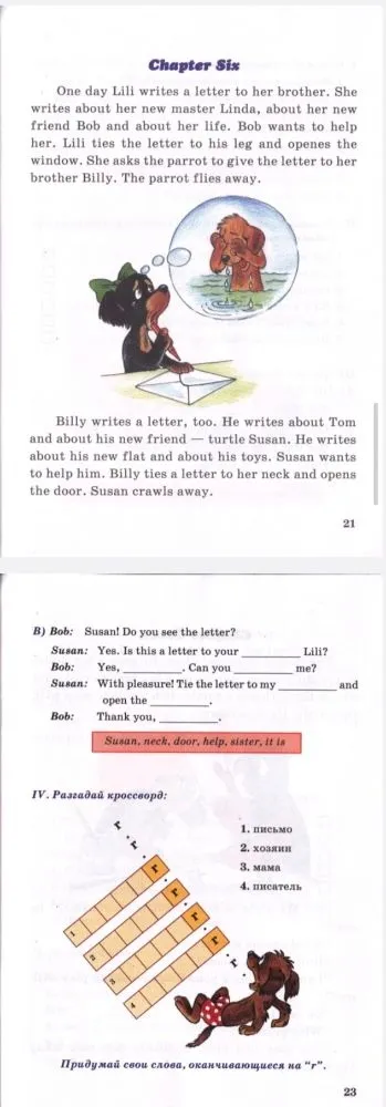 B) Bob: Susan! Do you see the letter? Susan: Yes. Is this a letter to your ________ Lili?