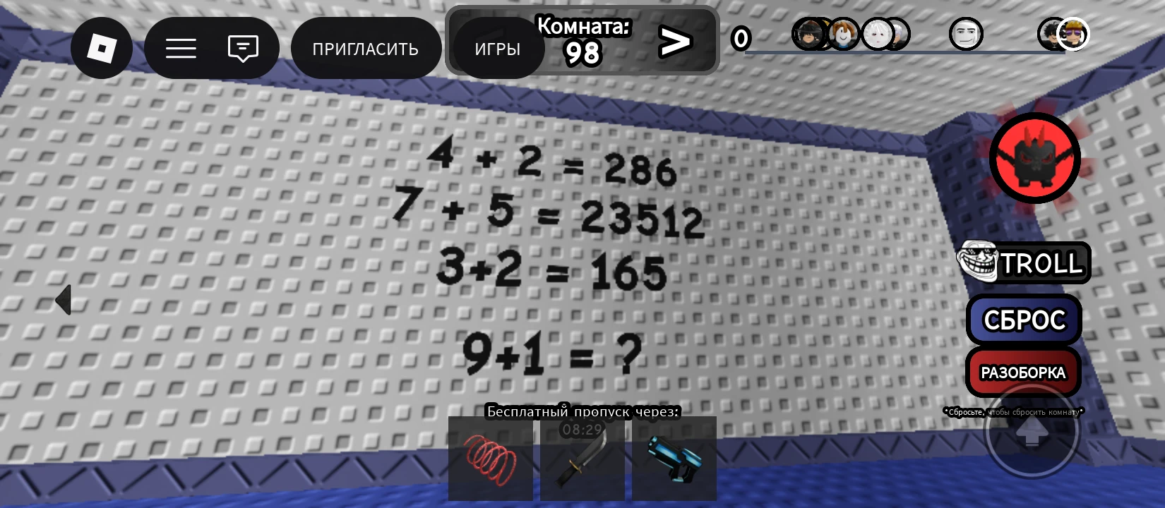 4 + 2 = 286, 7 + 5 = 23512, 3+2 = 165, 9+1 = ?