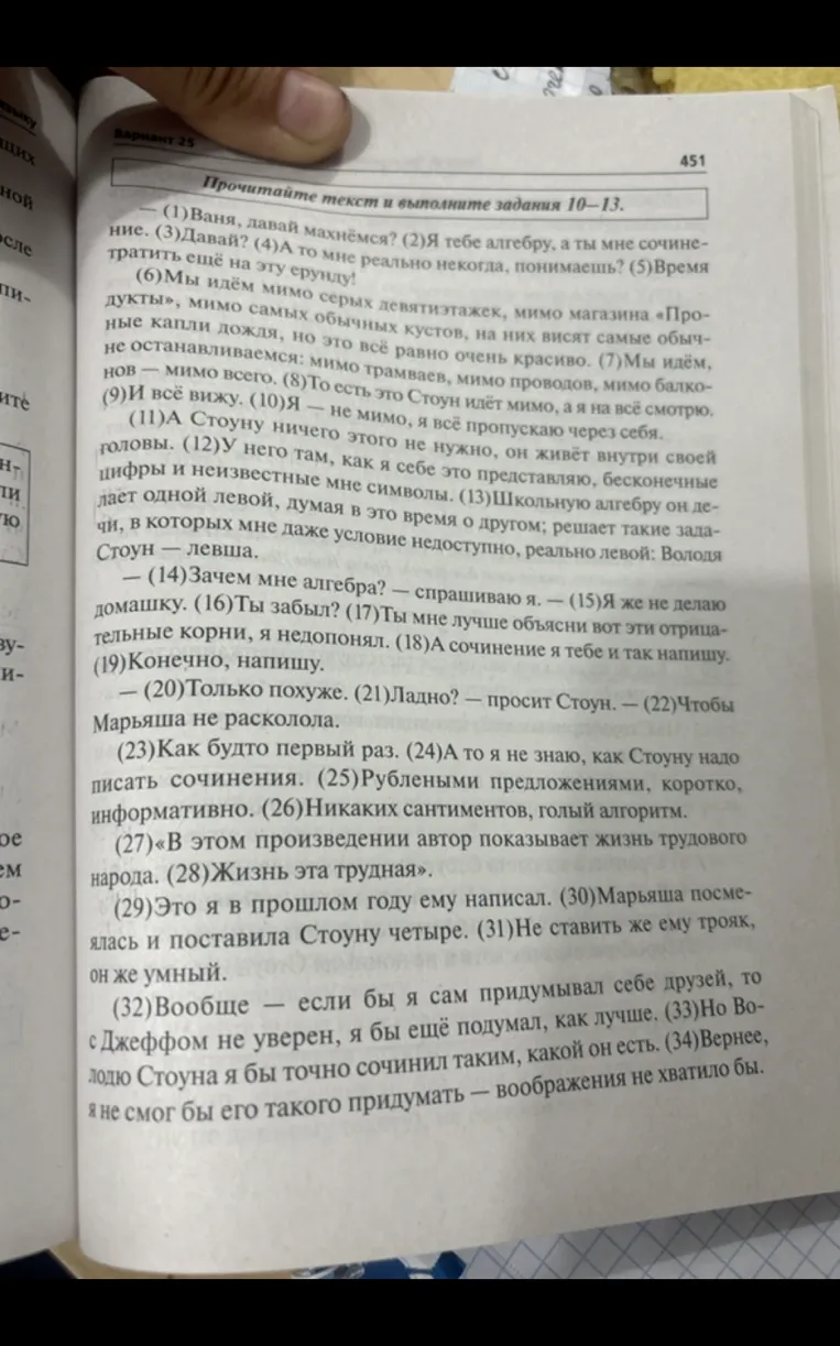 Своеобразие внутреннего мира человека заключается в его уникальности.