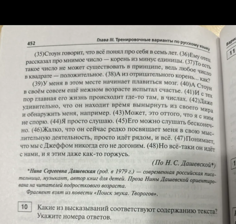 Своеобразие внутреннего мира человека заключается в его уникальности.