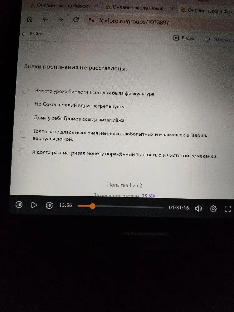 Знаки препинания не расставлены.