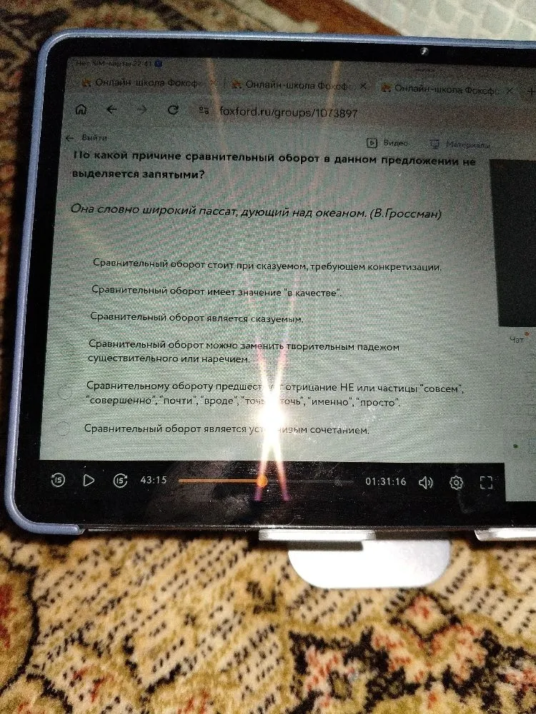 По какой причине сравнительный оборот в данном предложении не выделяется запятыми?